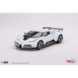 เสื้อท็อปส์ซู 1:18 Bugatti Centodieci สีขาว สําหรับ S0480