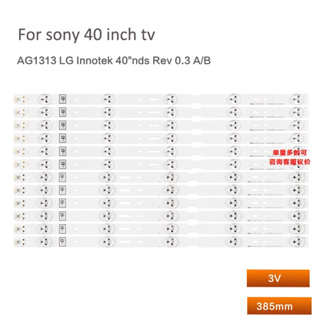 แถบไฟแบ็คไลท์ LED สําหรับทีวี Sony KLV-40EX430 SAMSUNG 2012SONY40A/B 3228 05 12 ชิ้น ต่อชุด