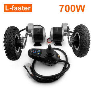 L-faster ชุดแปลงรถเข็นไฟฟ้า น้ําหนักเบา 24V 350W พร้อมจอยสติ๊กควบคุม