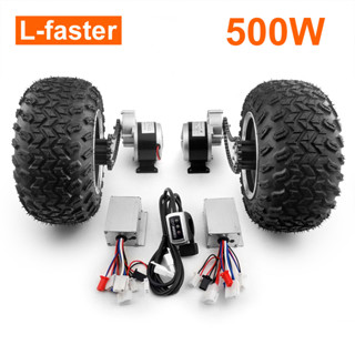 L-faster ชุดแปรงมอเตอร์ 250W 10 นิ้ว สําหรับรถเข็นไฟฟ้า ชายหาด ทะเลทราย