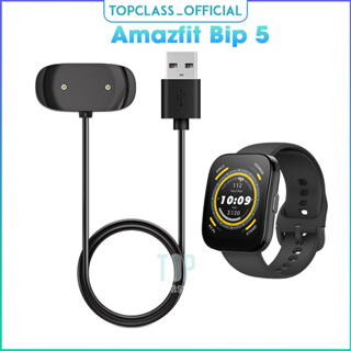 สายชาร์จ USB สำหรับนาฬิกาอัจฉริยะ Amazfit Bip 5 อุปกรณ์ชาร์จสำหรับความสะดวก