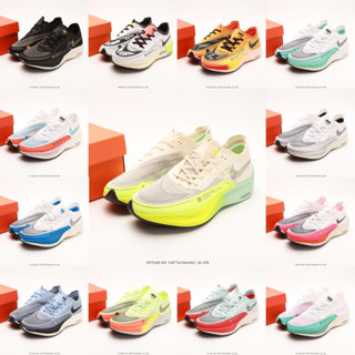 Zoomx Vaporfly NEXT% 2 Marathon รองเท้าวิ่ง สําหรับผู้ชาย ผู้หญิง