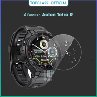 ชุดสองแผ่นฟิล์มกระจกกันรอยป้องกันหน้าจอสำหรับนาฬิกา Aolon Tetra R การปกป้องแบบครบครัน