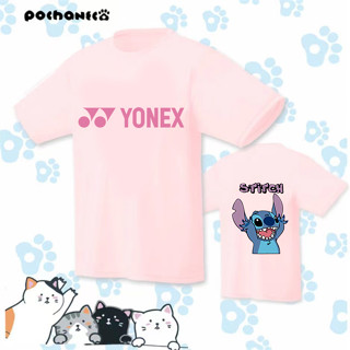 เสื้อกีฬาปิงปอง Yonex ระบายอากาศได้ดี ดูดซับเหงื่อ เหมาะกับใส่ออกกําลังกายกลางแจ้ง แฟชั่นฤดูร้อน สําหรับผู้ชาย และผู้หญิง 2023