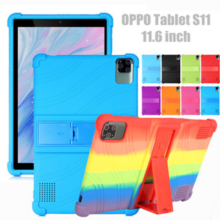 OPPO Tablet S11 11.6 inch Cover Tablet Shockproof Case Soft Silicone Adjustable Stand Shell