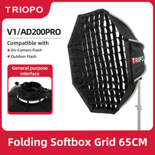 Triopo KX65 กล่องซอฟท์บ็อกซ์ ซอฟท์บ็อกซ์ ทรงแปดเหลี่ยม ขนาด 65 ซม. สําหรับ Godox V1 Speedlite Softbox