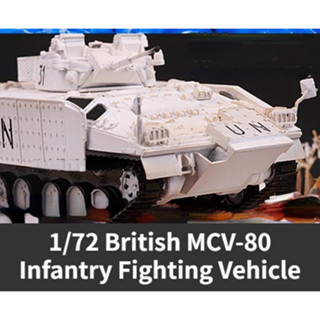 โมเดลรถถัง 1/72 MCV-80 ของเล่นสําหรับเด็ก