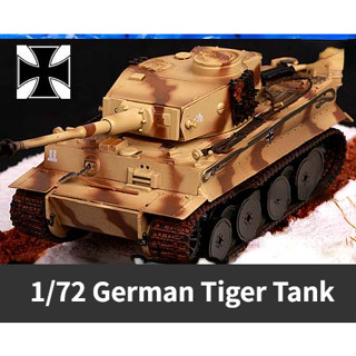 โมเดลรถถังเยอรมัน 1/72 Tiger Tank Tiger I Early Type 1943 ของเล่นสําหรับเด็ก