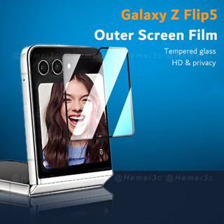 สําหรับ Samsung Galaxy Z Flip 5 HD เต็มรูปแบบ การครอบคลุม ป้องกันการระเบิด ความเป็นส่วนตัว กระจกนิรภัย ป้องกันหน้าจอ