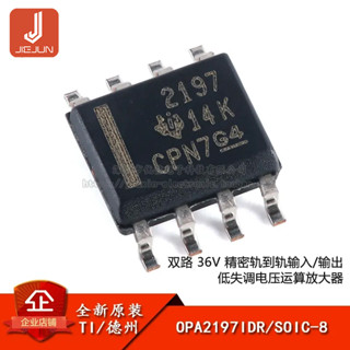 ชิปขยายเสียง OPA2197IDR SOIC-8 ช่องคู่ แม่นยํา