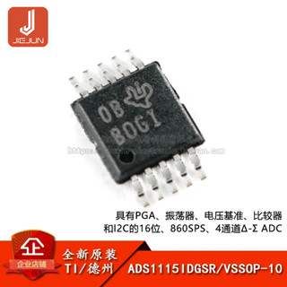 แผ่นชิป ADS1115IDGSR VSVSOP-10 16-bit ADC ของแท้