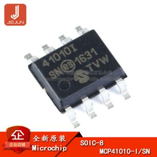 ชิปโพเทนชิโอมิเตอร์ดิจิทัล ของแท้ MCP41010-I/SN SOIC-8