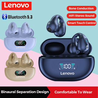 ชุดหูฟังสเตอริโอไร้สาย Lenovo บลูทูธ 5.3 24 ชั่วโมง