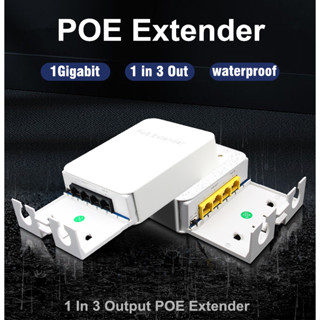 Gigabit POE Extender เครื่องทวนสัญญาณ ขยาย 200 ม. 1 In 3 เอาท์พุต 48V POE IEEE802.3at/af กันน้ํา