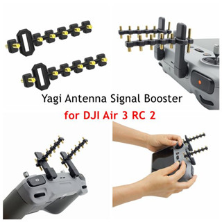 Yagi เสาอากาศ รีโมตควบคุม สัญญาณบูสเตอร์ สําหรับ DJI Air 3 RC 2