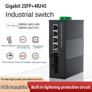 สวิตช์ไฟเบอร์ออปติคอล Gigabit 2 Photoport 4 พอร์ตแบตเตอรี่ POE 4KV เกรดอุตสาหกรรม