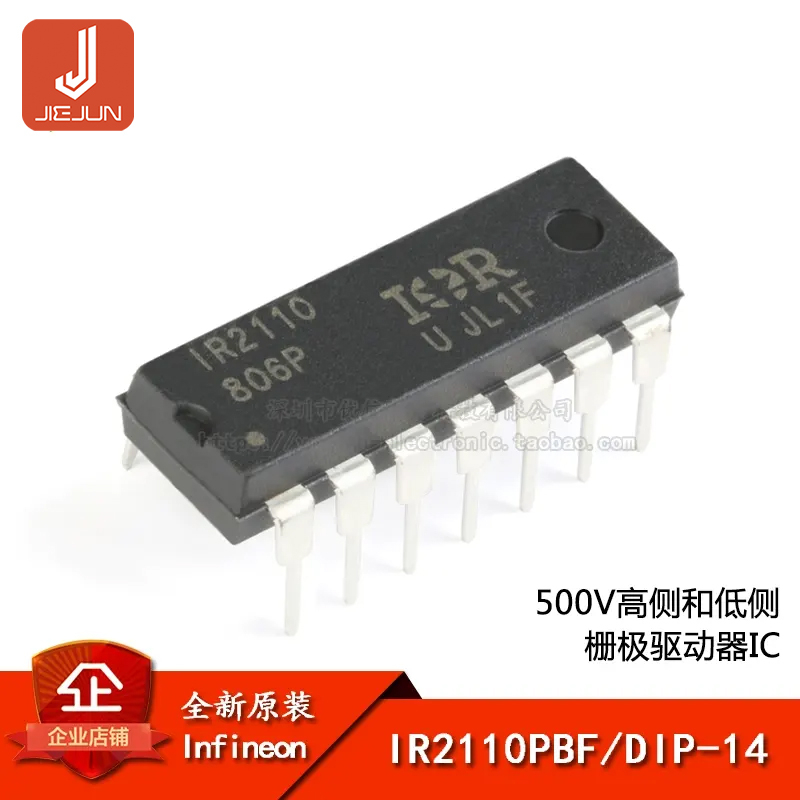 IC แท้ IR2110PBF DIP-14 500V ชิป IC ไดร์เวอร์ประตูด้านข้างสูงและต่ํา