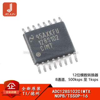 ของแท้ ชิป ADC ADC128S102CIMTX NOPB TSOP-16 12-bit