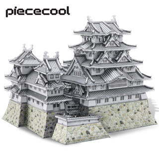 Piececool โมเดลจิ๊กซอว์โลหะ รูปปราสาท Himeji-jo 3D DIY ของเล่น สําหรับตกแต่งบ้าน