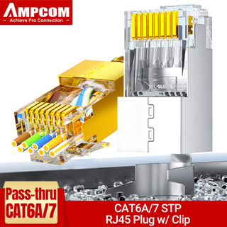 Ampcom CAT7 RJ45 ตัวเชื่อมต่อ: ผ่านการออกแบบที่ปรับปรุงใหม่ สําหรับสายเคเบิลเครือข่าย CAT 6A และ CAT 7 ไร้รอยต่อ พร้อมชุบทอง 50U และโหลดบาร์ 1.5 มม.