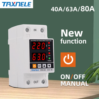 รางดินดิจิทัล 40A 63A 230V ปรับได้ ป้องกันแรงดันไฟฟ้าเกิน