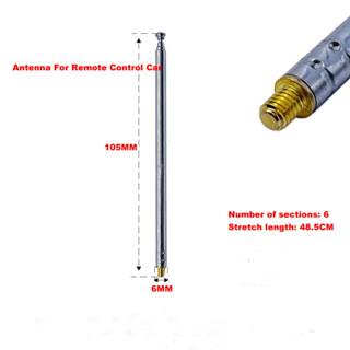 เสาอากาศสากล สําหรับรีโมทคอนโทรลรถยนต์