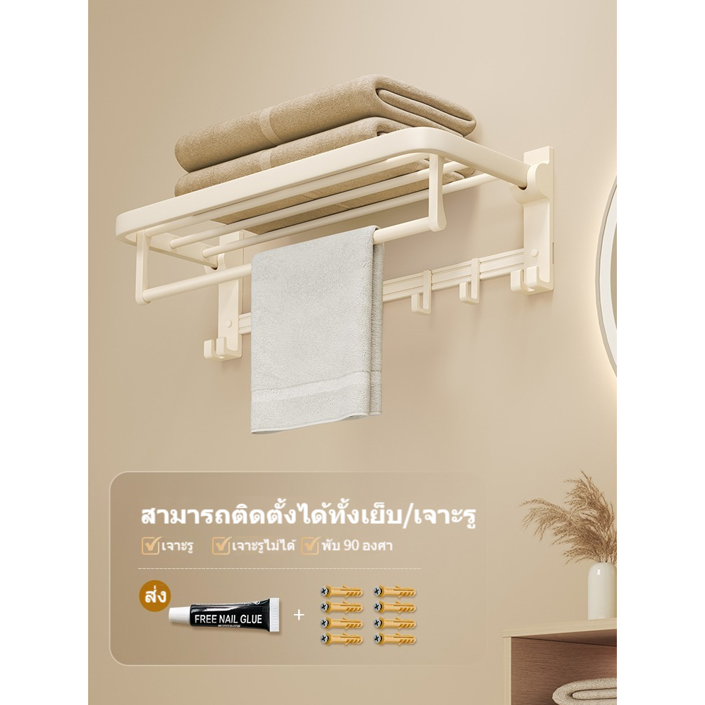 YUN JIE YA ราวแขวนผ้าขนหนู อลูมิเนียม ไม่ต้องเจาะรู สีขาว สําหรับติดผนังห้องน้ํา ราคา ถูกที่สุด ดีลบีเคเค แกลเลอรีภาพที่ 2