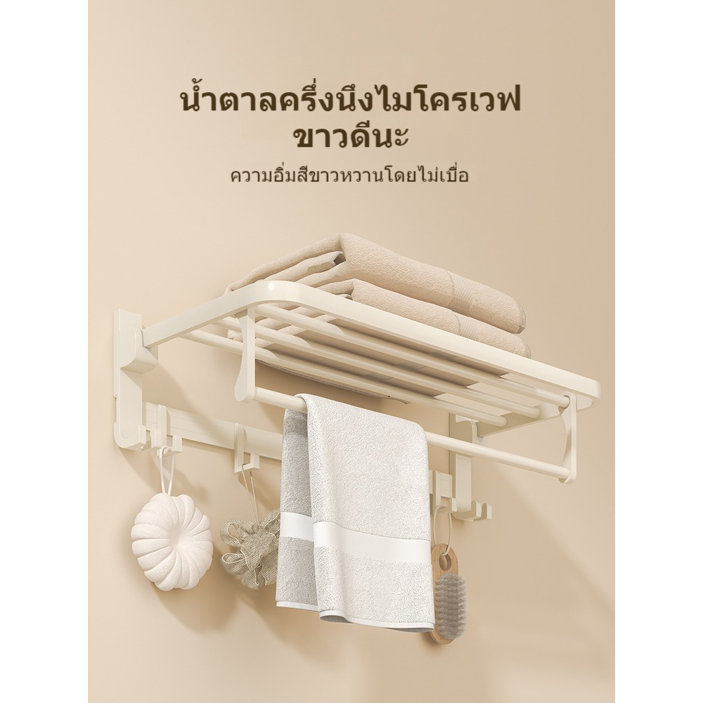 YUN JIE YA ราวแขวนผ้าขนหนู อลูมิเนียม ไม่ต้องเจาะรู สีขาว สําหรับติดผนังห้องน้ํา ราคา ถูกที่สุด ดีลบีเคเค แกลเลอรีภาพที่ 9