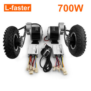 ชุดแปลงรถเข็นไฟฟ้า 350W 200 กก. 8 นิ้ว พกพาง่าย สําหรับสวน DIY