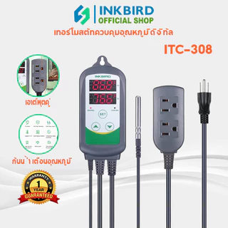 Inkbird ITC-308 220V เครื่องควบคุมอุณหภูมิดิจิตอล เทอร์โมสตัท ความร้อน และความเย็น รีเลย์คู่ สําหรับเครื่องฟักไข่เรือนกระจก