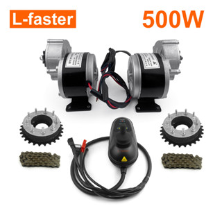 L-faster ชุดแปลงก้านควบคุมจอยสติ๊กไฟฟ้า ซ้าย ขวา 24V 250W DIY สําหรับรถเข็นเด็ก