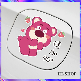 Hl Lotso สติกเกอร์ติดฝาถังน้ํามันรถยนต์ ลายการ์ตูนน่ารัก กันน้ํามัน 95 98 สําหรับตกแต่งรถยนต์