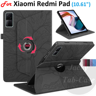 สําหรับ Xiaomi Redmi Pad 10.61 "แฟชั่น 360° เคสหนัง PU ฝาพับ ลายต้นไม้ 3D หมุนได้ พร้อมฟังก์ชั่นปลุกการนอนหลับ คุณภาพสูง สําหรับ RedmiPad 5G VHU4254IN