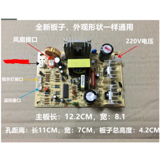 ใหม่ บอร์ดแผงวงจรไฟฟ้า อุปกรณ์เสริม สําหรับตู้เย็น