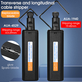 Aua-1940/4529 เครื่องปอกสายไฟเบอร์ออปติคอล 19-40 มม. 4.5-29 มม. พร้อมใบมีดสํารอง