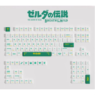 ปุ่มกดคีย์บอร์ด PBT 125 คีย์ สีฟ้า สีเขียว CHERRY เข้าได้กับคีย์บอร์ด 61 68 75 87 98