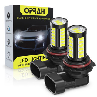 หลอดไฟตัดหมอก LED 9006 HB4 H8 H11 H7 5630 33SMD 9005 hb3 H4 สีขาว สําหรับรถจักรยานยนต์ 2 ชิ้น