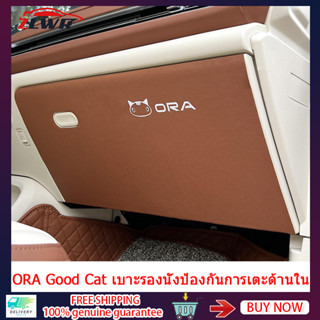 ZLWR แผ่นป้องกันการเตะด้านในเบาะที่นั่ง ORA Good Cat แผ่นป้องกันการเตะด้านในเบาะที่นั่งผู้โดยสาร ORA Good Cat แผ่นป้องกันด้านในเบาะป้องกันการเตะด้านใน Good Cat Modification