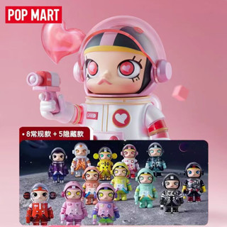 [original ] POPMART MOLLY MEGA SPACE MOLLY 100% V2 Series Basic style Blind Box เครื่องประดับ ของขวัญ