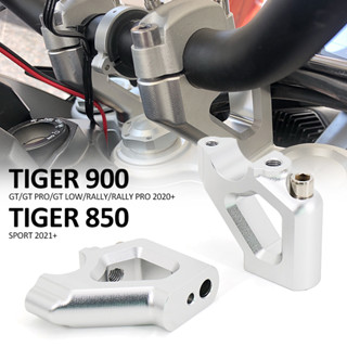 อะแดปเตอร์แคลมป์ยกแฮนด์บาร์ เพิ่มความสูง สําหรับรถมอเตอร์ไซค์ TIGER 900 LOW RALLY TIGER 850 Sport 2020 2021