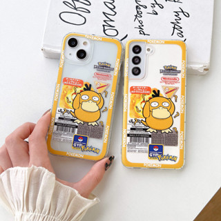 เคสโทรศัพท์มือถือแบบใส ลายการ์ตูนเป็ดน่ารัก สําหรับ เคส Samsung Galaxy note10 note20 ultra s20 plus s21 s23 ultra s22 ultra s20 fe s21fe s10 note10 lite 4G 5G case