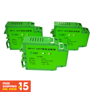 Hart to MODBUS ตัวแปลง Hart เป็น RS485 232 โปรโตคอล เกรดอุตสาหกรรม Sm101-b