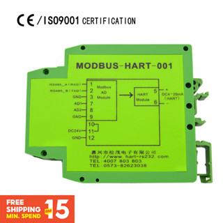 ⭐⭐⭐Modbus เป็น HART โปรโตคอลแปลง MODBUS-HART-001