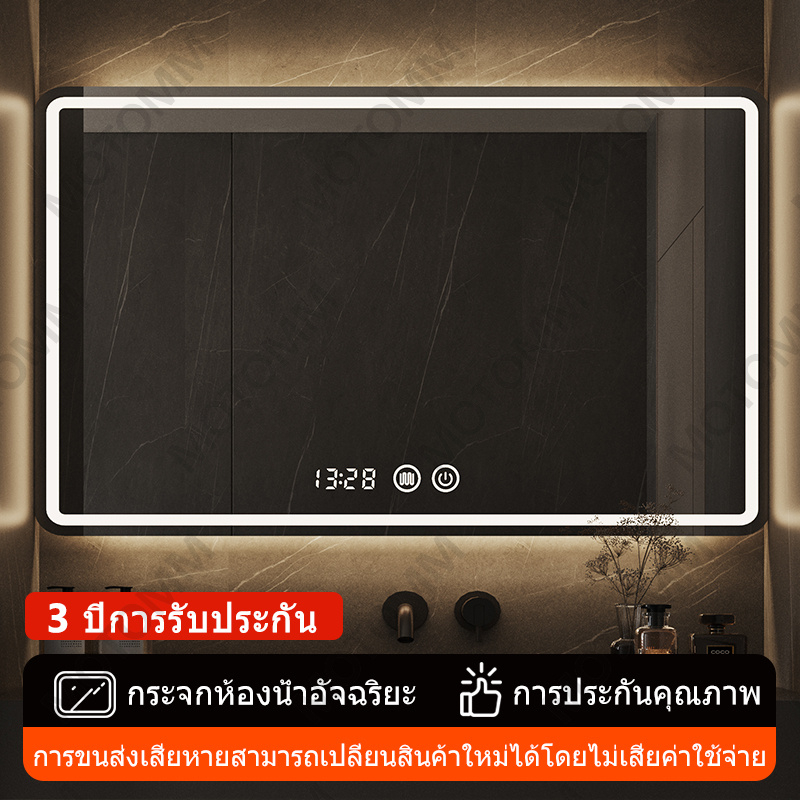 ZAMOTO กระจกห้องน้ำอัจฉริยะพร้อมไฟ LED ติดผนังห้องน้ำโต๊ะเครื่องแป้งสไตล์นอร์ดิก กระจกแต่งหน้าแขวนสามสีหรี่แสงได้