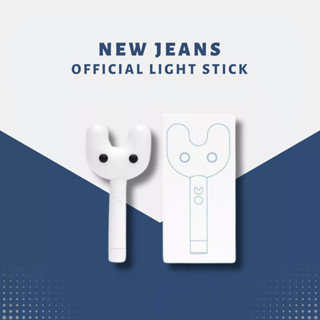 [พร้อมส่ง] Newjeans Official Lightstick