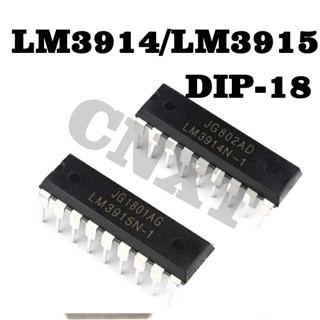 5 ชิ้น/ล็อตใหม่ LM3915N-1 LM3914N-1 LM3915 LM3914LED แถบแสดงแผนภูมิไดรเวอร์ชิป DIP18