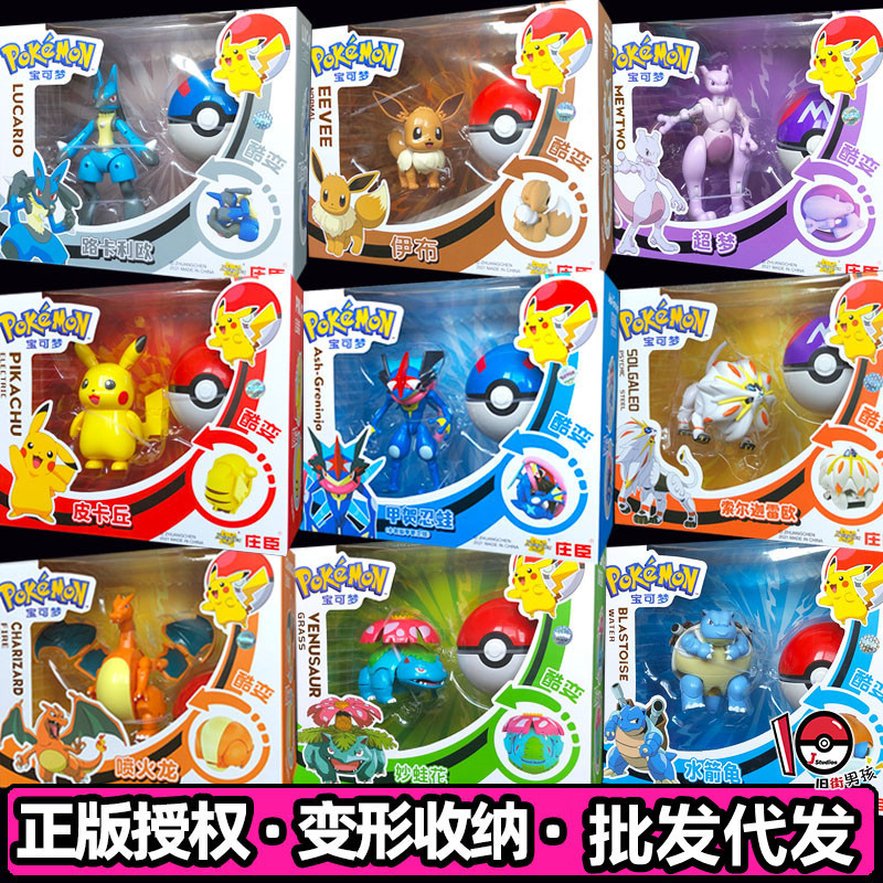 36 สไตล์ตัวเลขการกระทําเปลี่ยนของเล่นอะนิเมะ Snorlax Pikachu Eevee Lucario Psyduck Mewtwo Greninja Charizard กระเป๋า Monster Poke Ball ของขวัญ