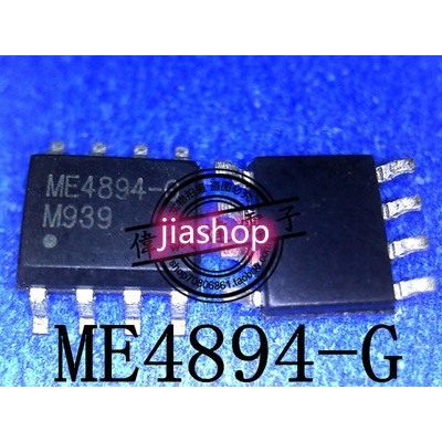 MATSUKI 2 ชิ้น ME4894-G SOP-8 pxa8