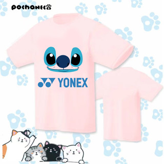 New Yonex เสื้อกีฬาเทนนิส ระบายอากาศ แห้งเร็ว สไตล์เกาหลีใต้ เหมาะกับฤดูร้อน สําหรับผู้ชาย และผู้หญิง 2023