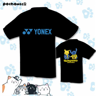 เสื้อกีฬาแบดมินตัน Yonex แบบแห้งเร็ว ระบายอากาศได้ดี ดูดซับเหงื่อ เหมาะกับฤดูร้อน สําหรับผู้ชาย และผู้หญิง 2023